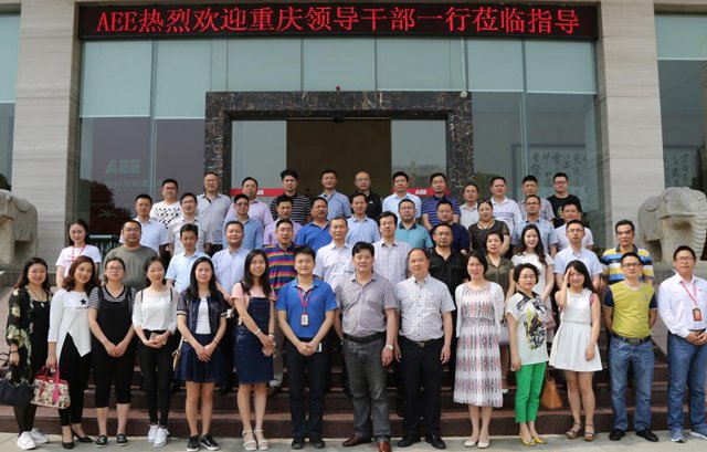重慶市領導幹部一行莅臨AEE一電科技參觀