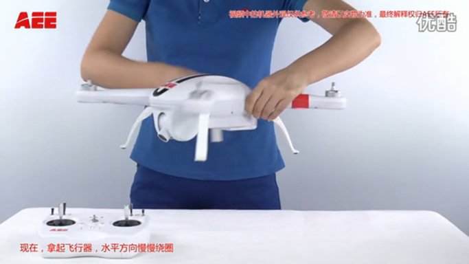 AEE航拍無人機——AP10指南針異常校準教學(xué)視頻