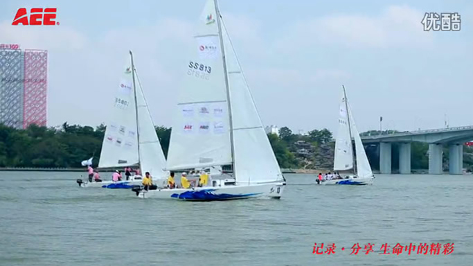 AEE運動攝像機-柳州國(guó)際帆船賽