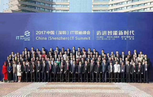 2017中國(guó)（深圳）IT領袖峰會：無人駕駛與智慧環境，AEE無人機市場廣闊