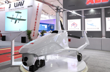 第12屆珠海航展，AEE一電航空發(fā)布自轉旋翼無人機AU300