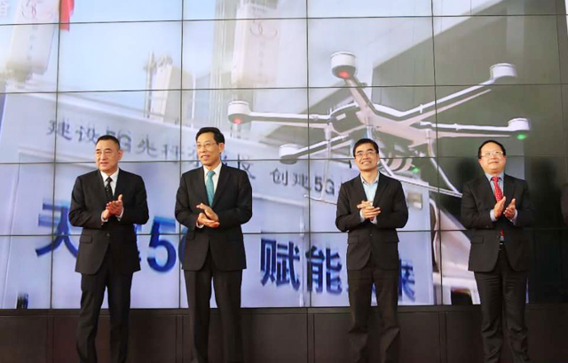 AEE一電航空無人機遇上5G，賦能(néng)未來 