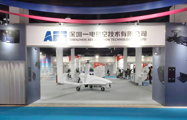 直擊2019年日韓（青島）進(jìn)口商品博覽會，AEE多款裝備級無人機受關注