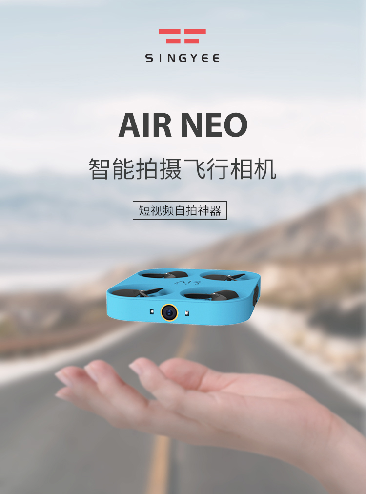 AEE AIR NEO